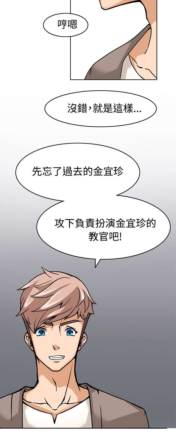 第4章：转变方法
