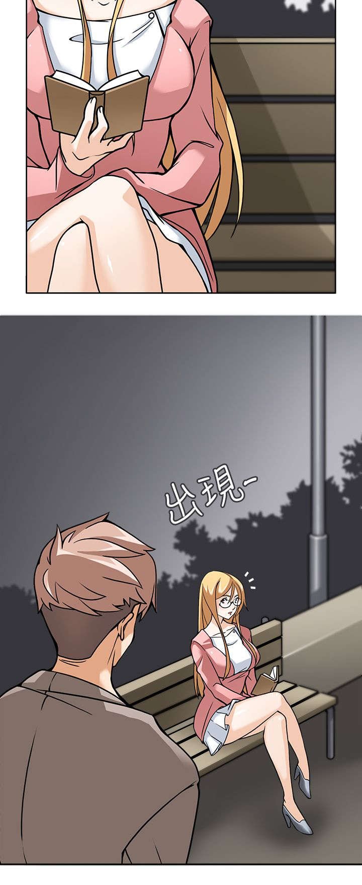 第5章：战术失败？