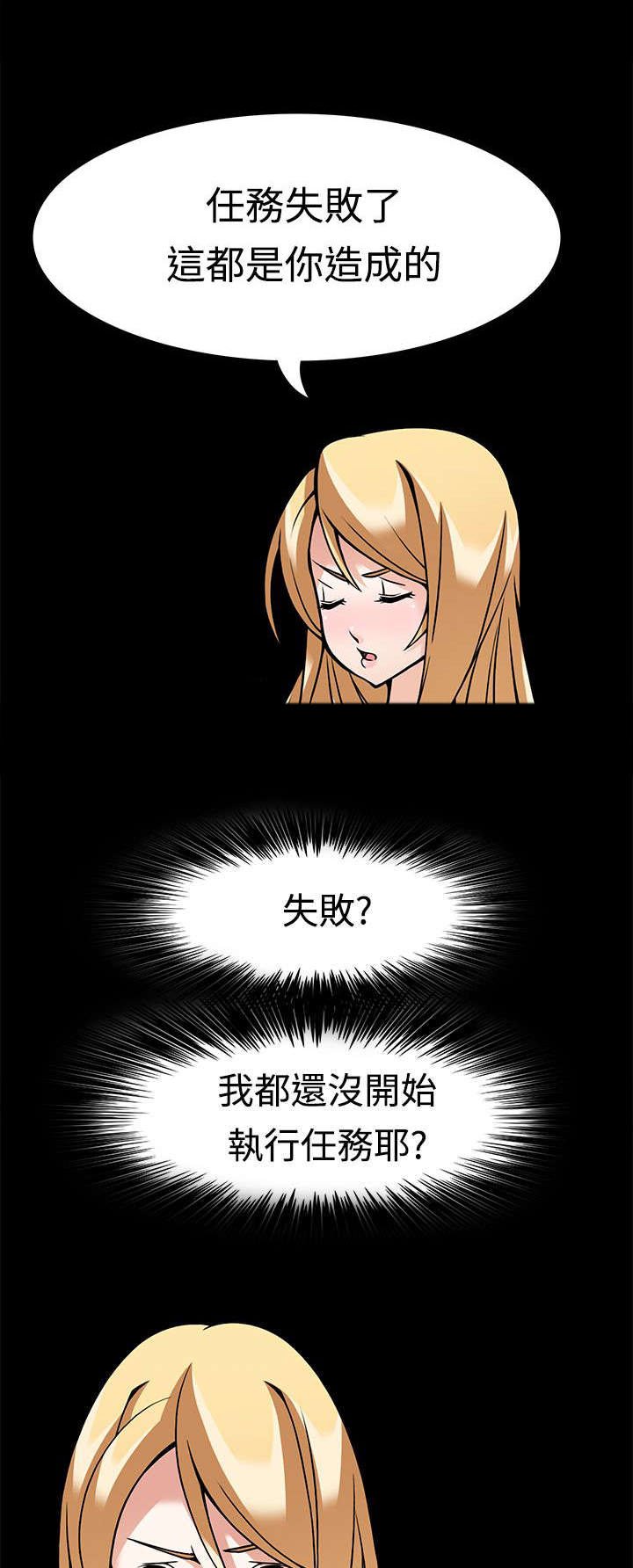 第6章：最后的训练