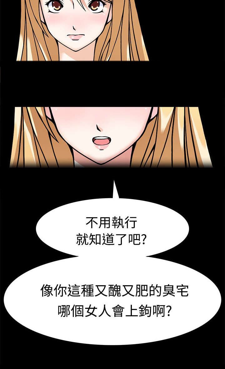 第6章：最后的训练