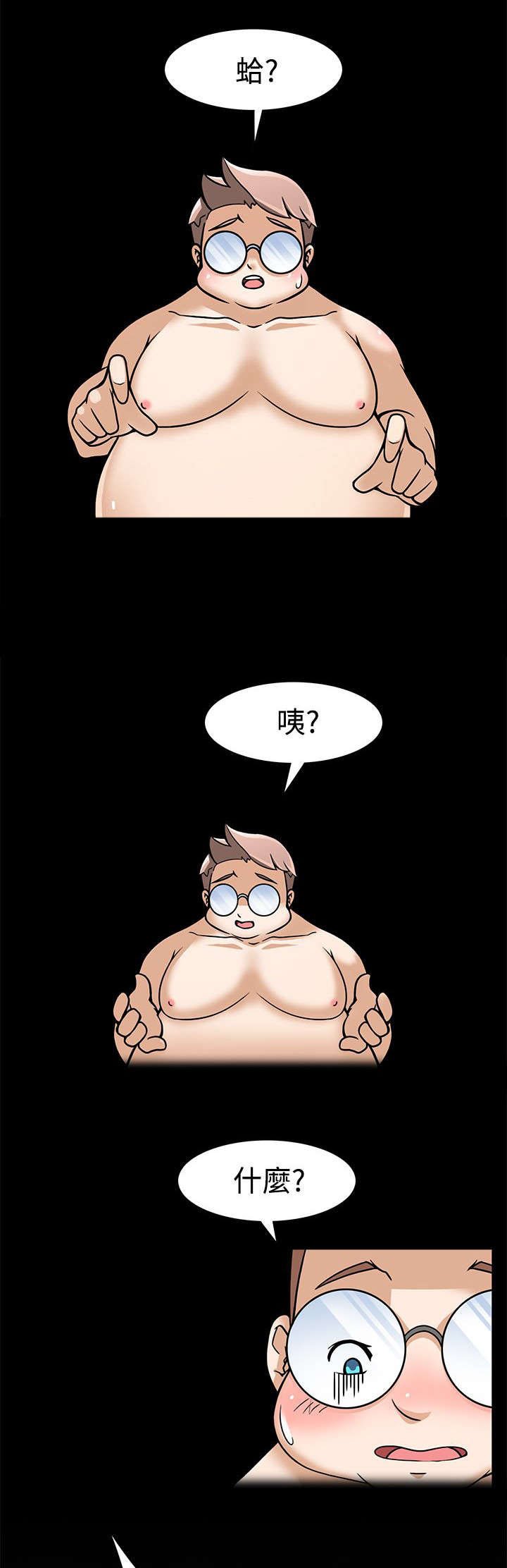 第6章：最后的训练