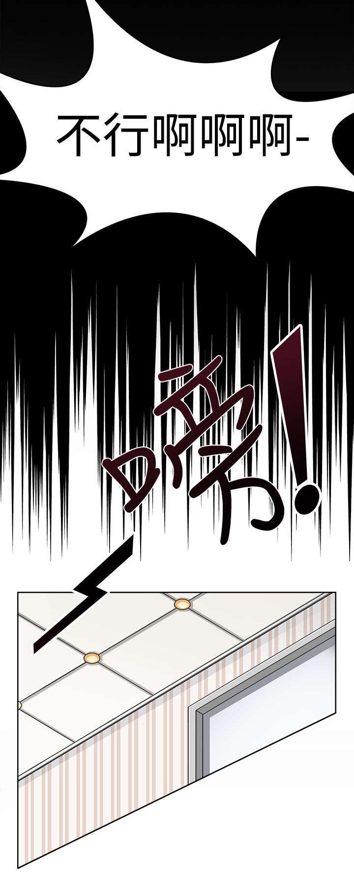 第6章：最后的训练