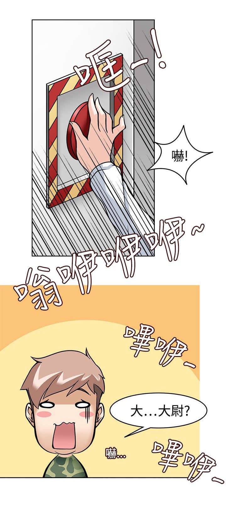 第7章：启动时光机器