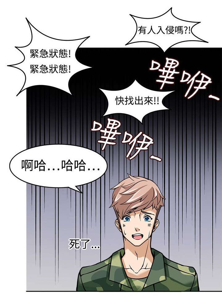 第7章：启动时光机器