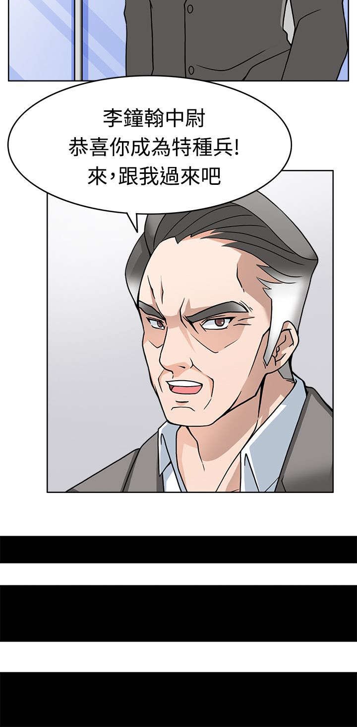 第7章：启动时光机器