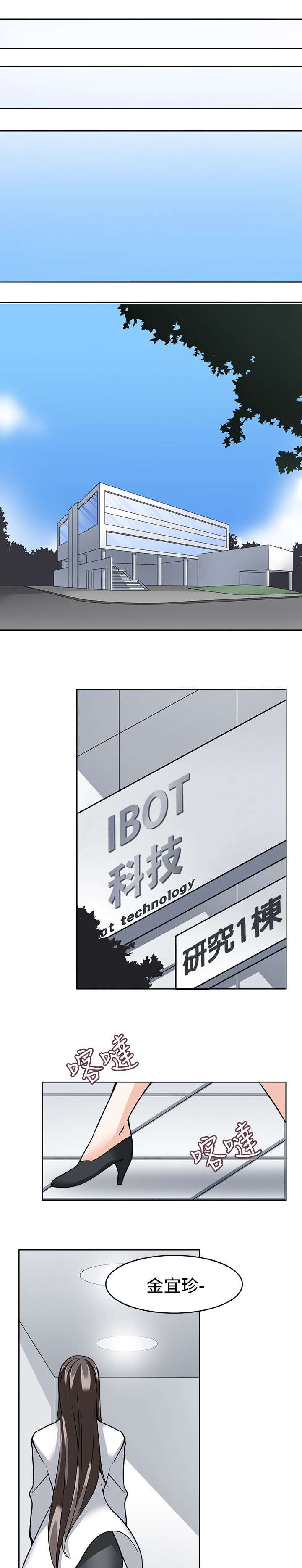 第9章：准备就绪