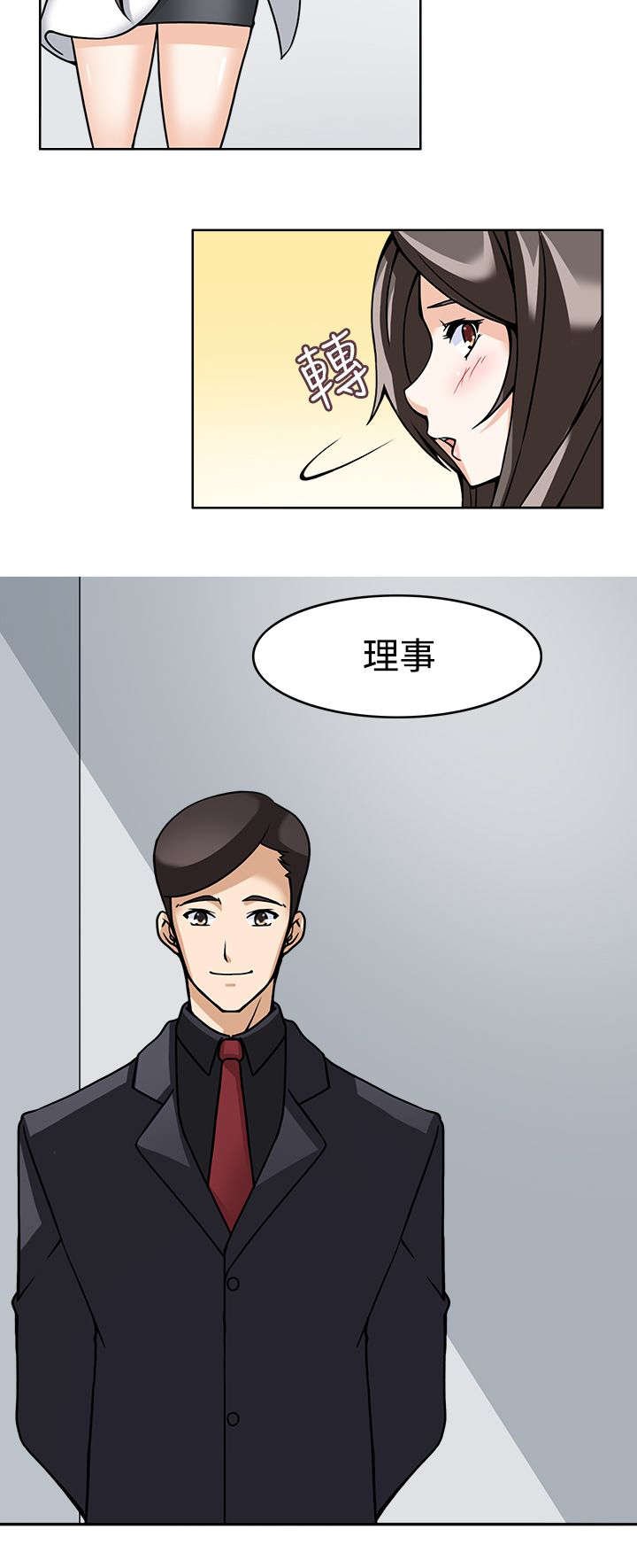 第9章：准备就绪