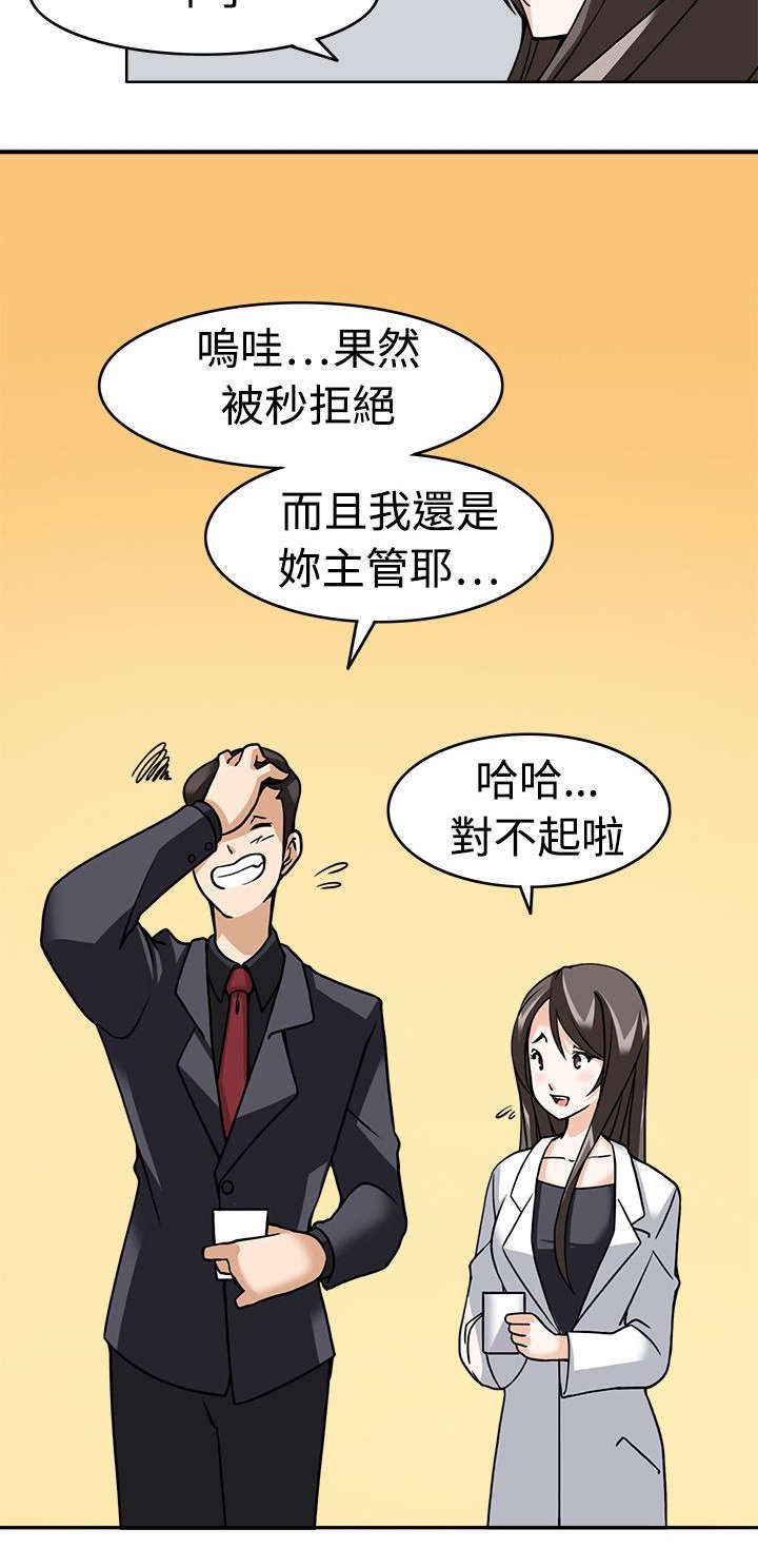 第9章：准备就绪