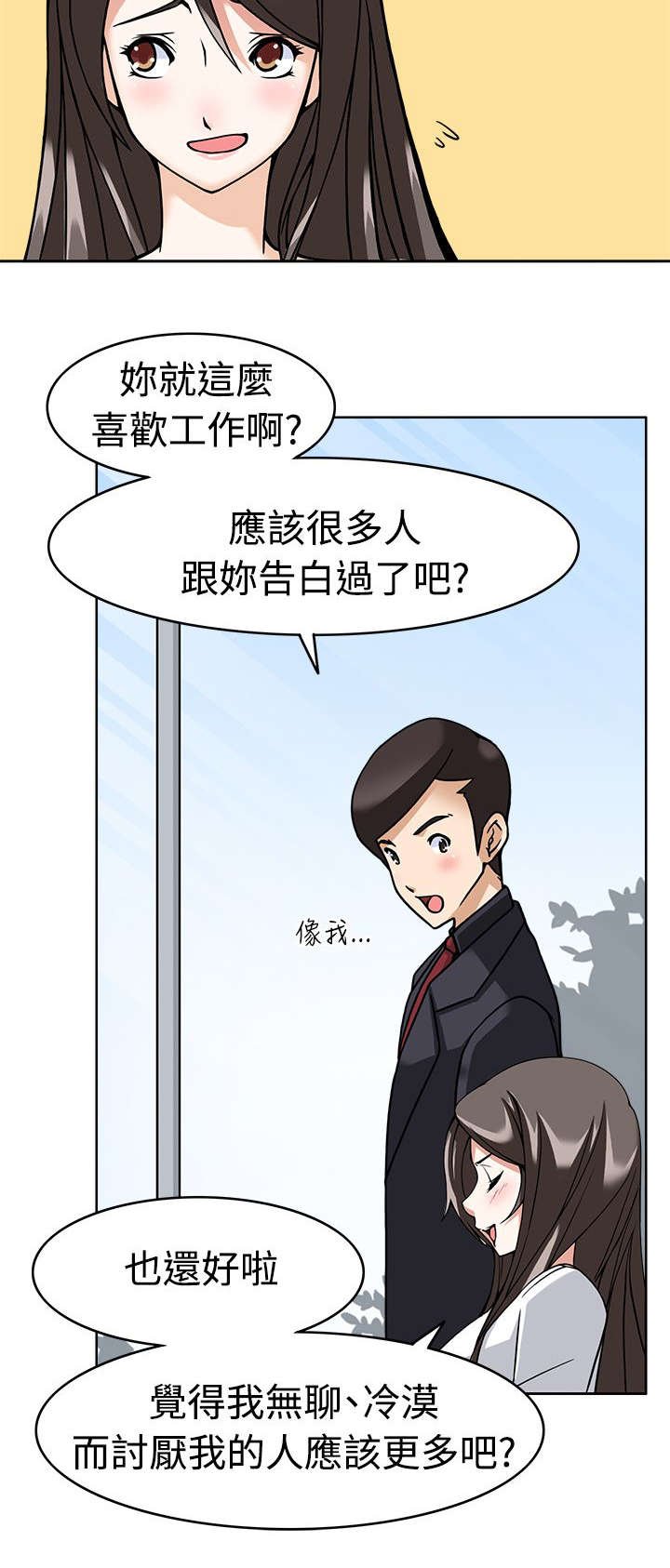 第9章：准备就绪