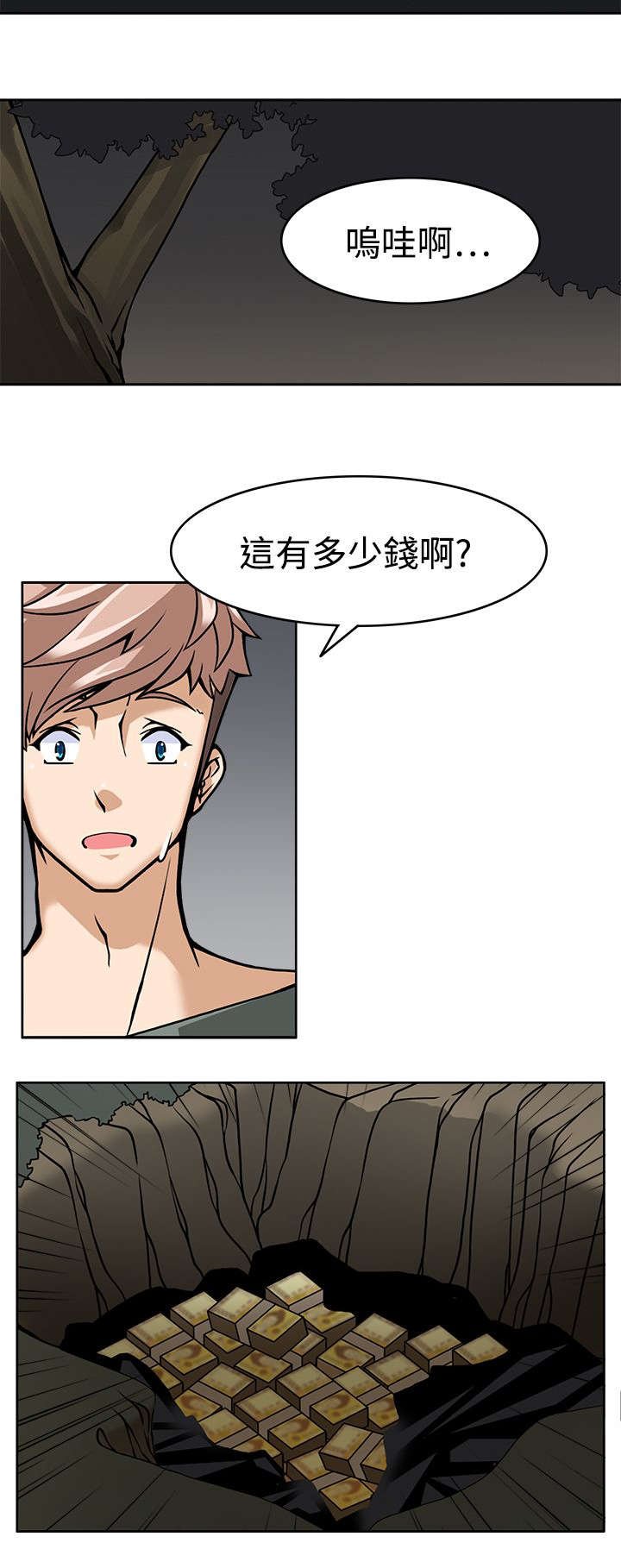 第9章：准备就绪
