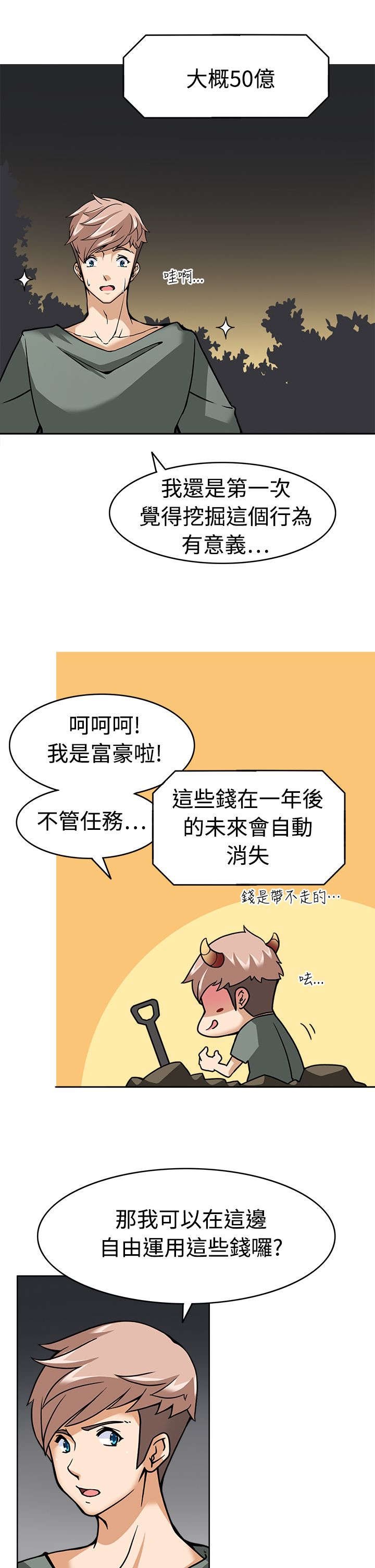 第9章：准备就绪