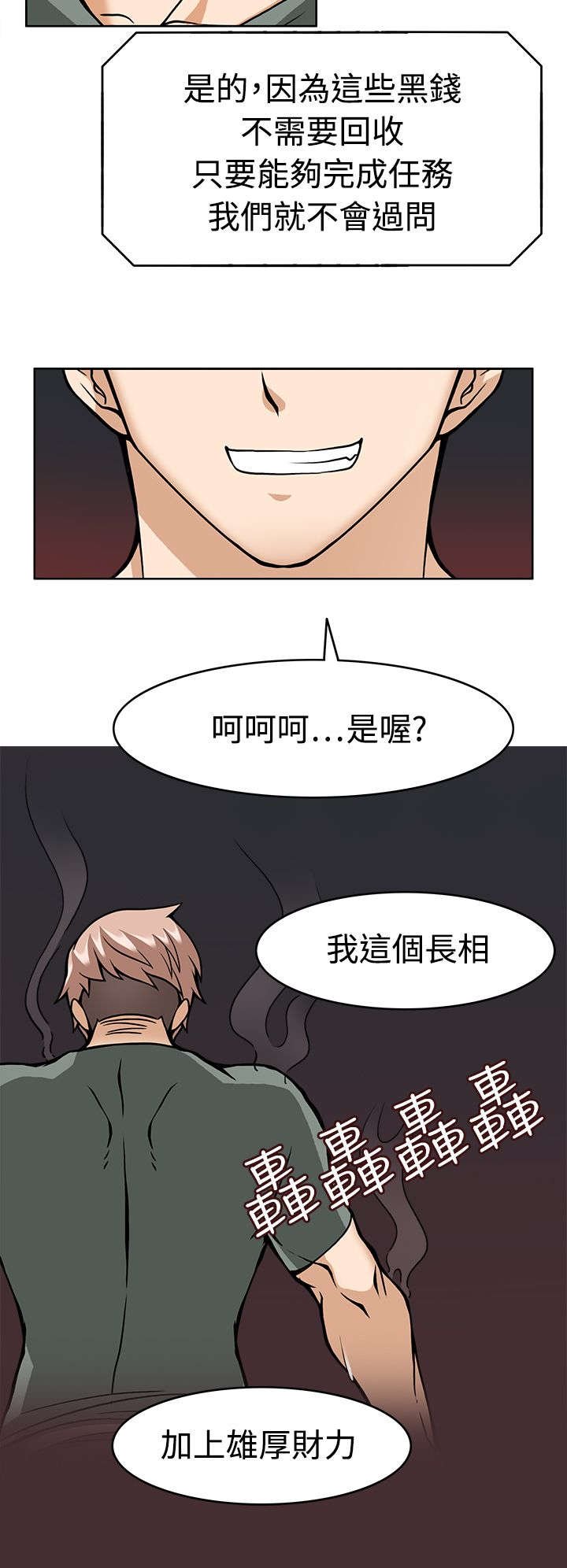 第9章：准备就绪