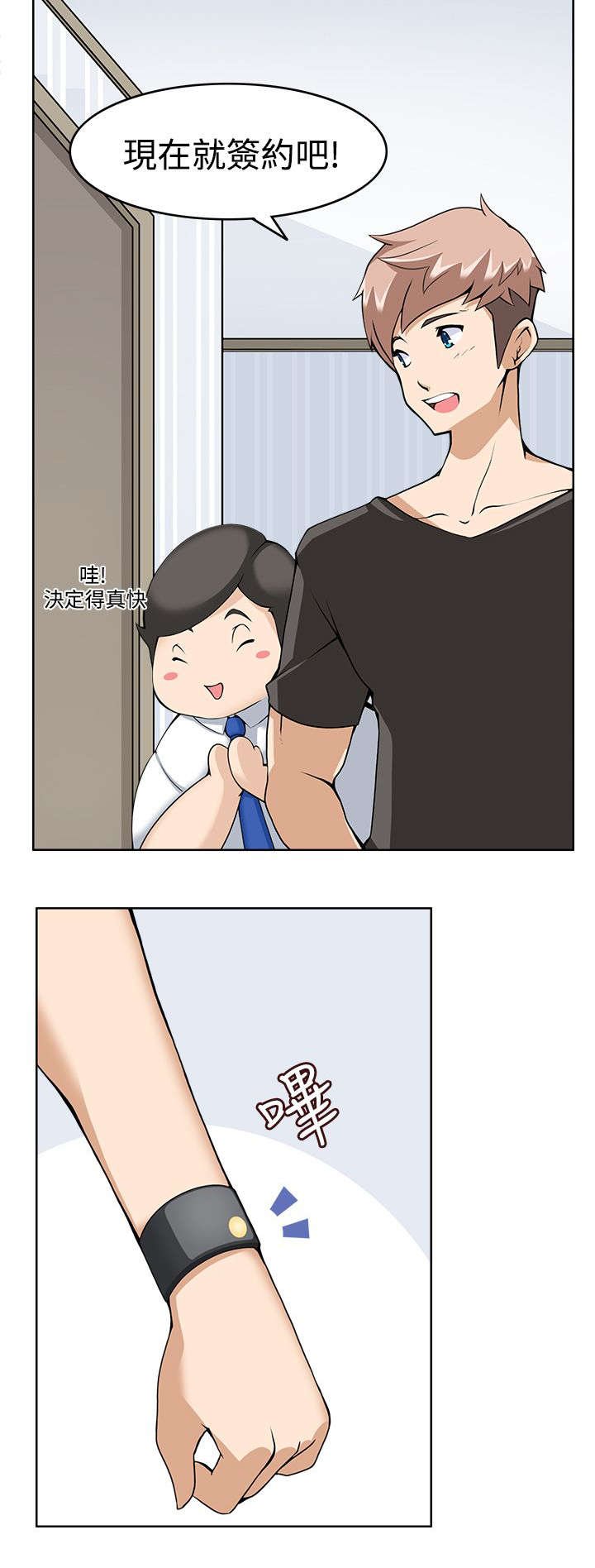第9章：准备就绪