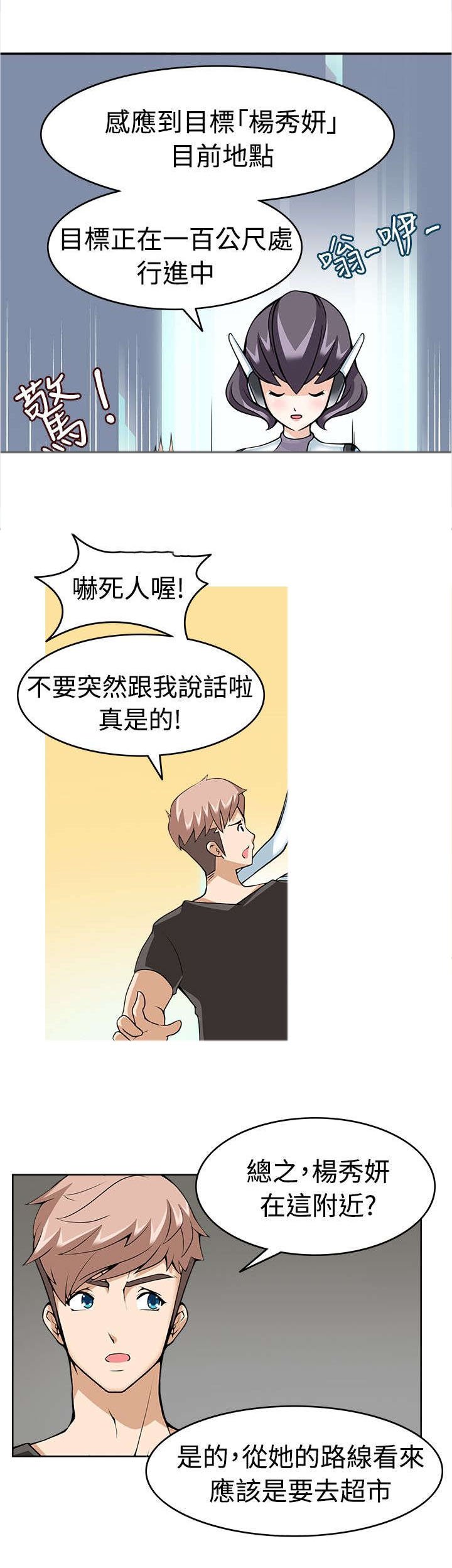 第9章：准备就绪