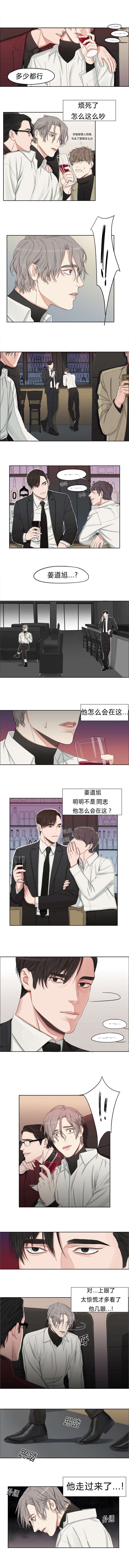 第1章：他怎么会在这