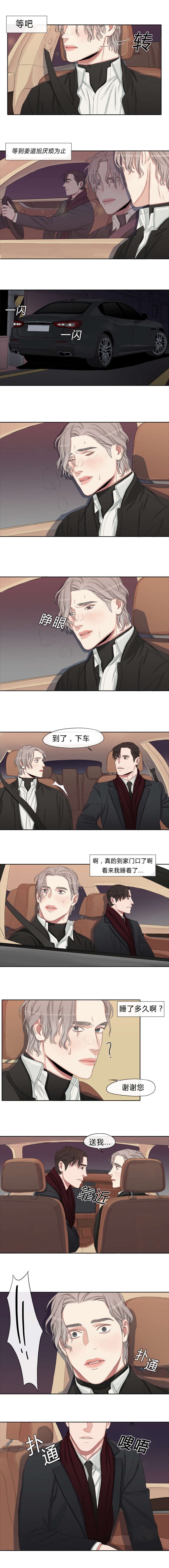 第10章：以后我送你