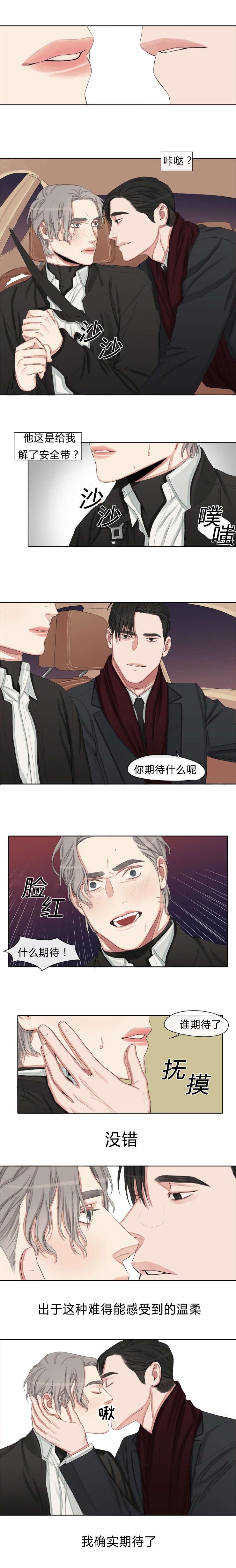 第10章：以后我送你