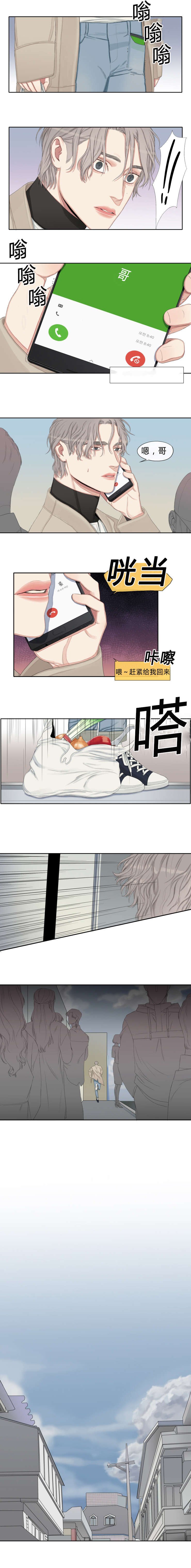 第13章：高利贷