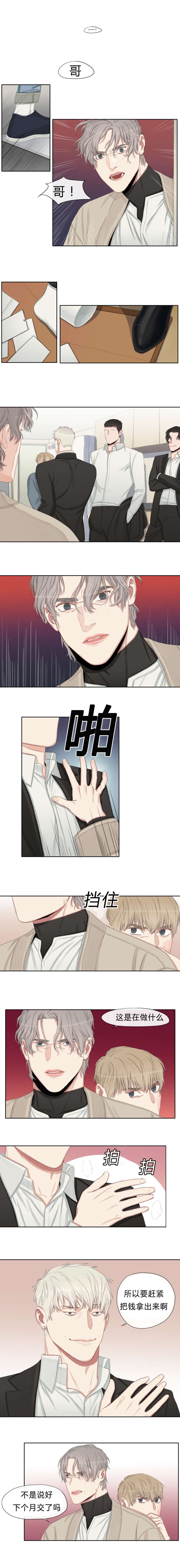 第13章：高利贷