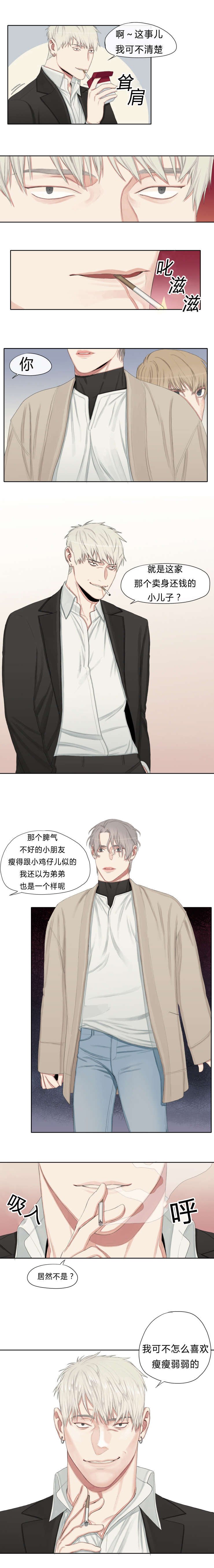 第13章：高利贷
