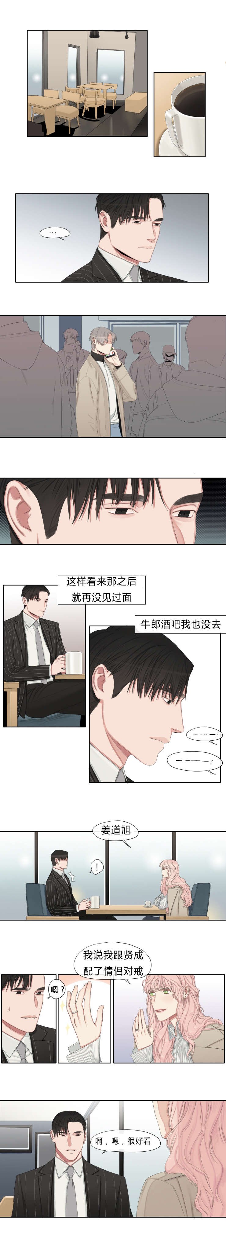 第15章：心不在焉