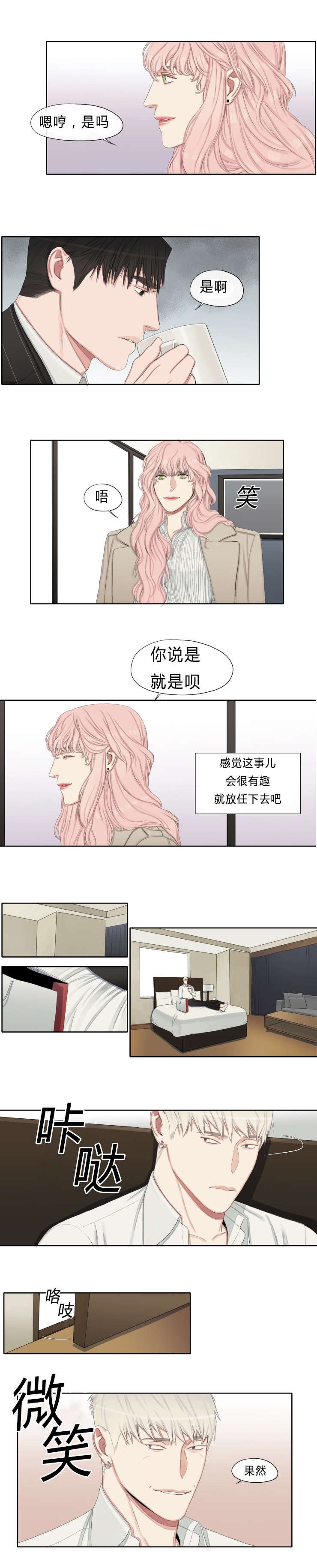 第15章：心不在焉