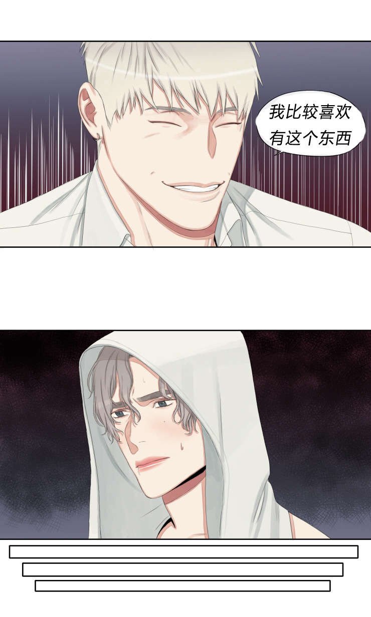 第16章：你也不吃亏啊