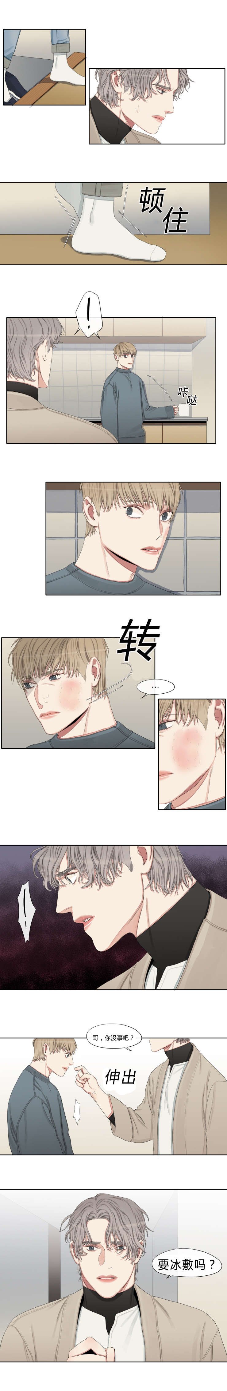 第17章：随心所欲