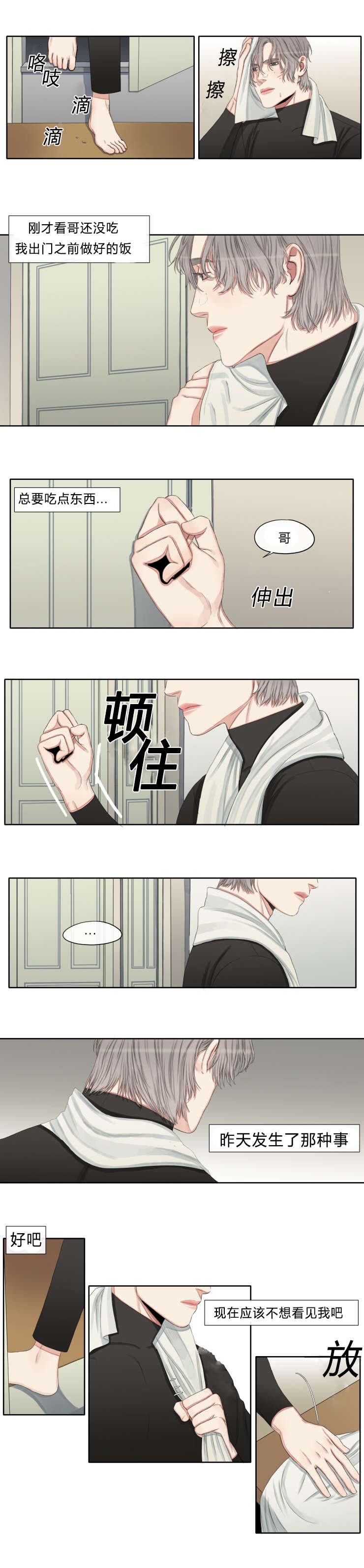 第17章：随心所欲
