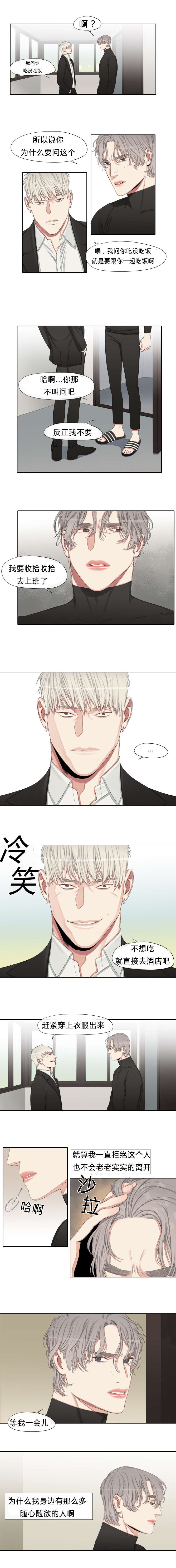 第17章：随心所欲