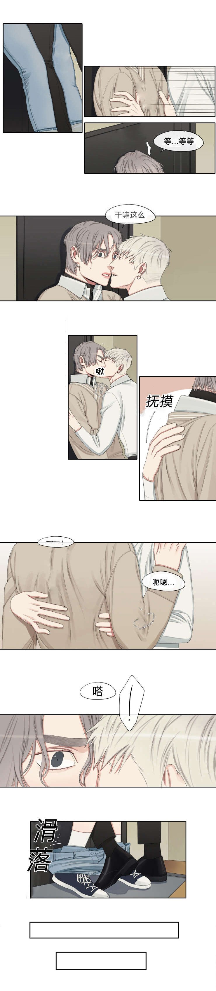 第18章：什么关系可以一起吃饭
