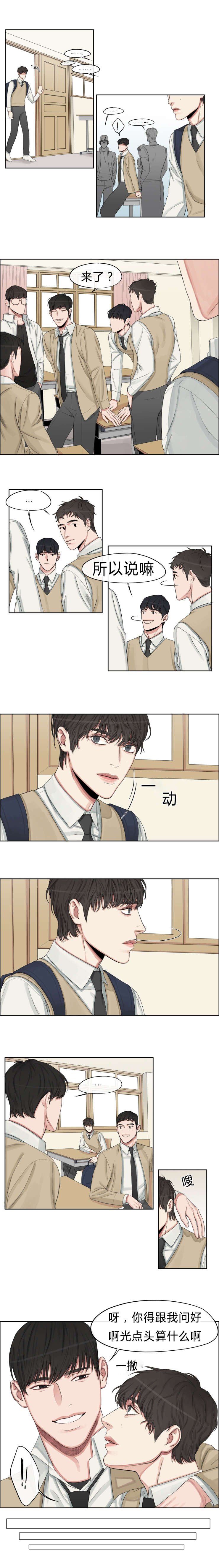 第2章：我不在乎