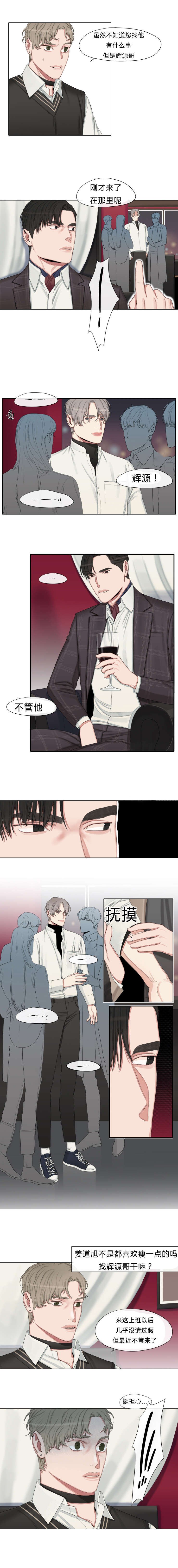 第20章：见个面吧