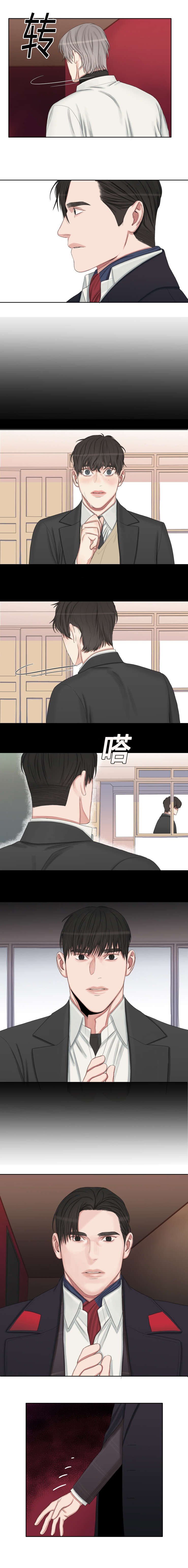 第21章：我们什么关系都不是