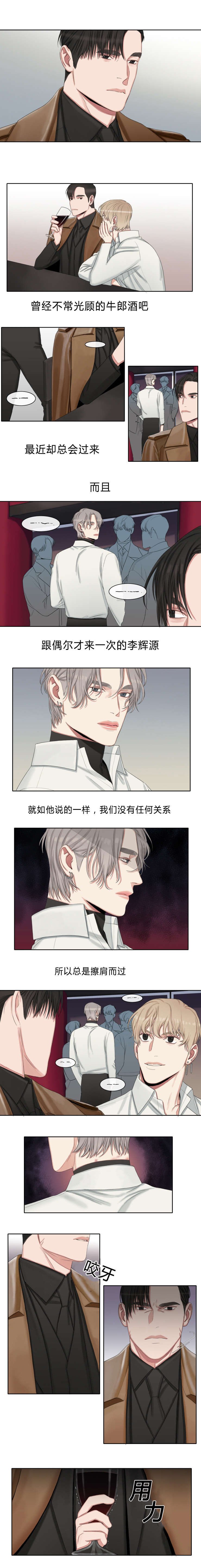 第22章：特别的关系