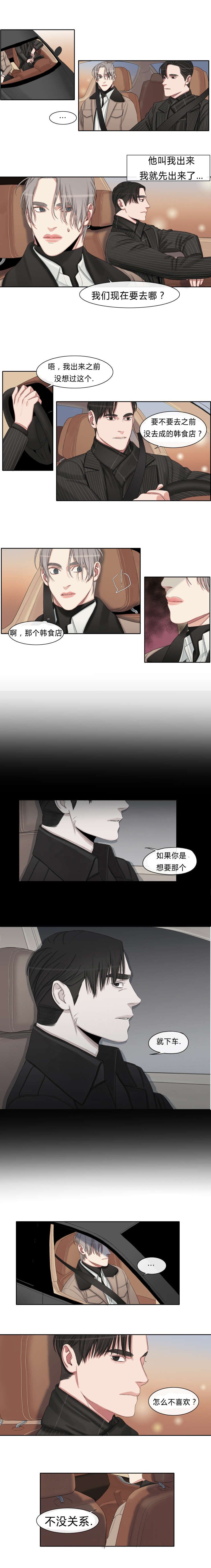 第25章：一点都没变