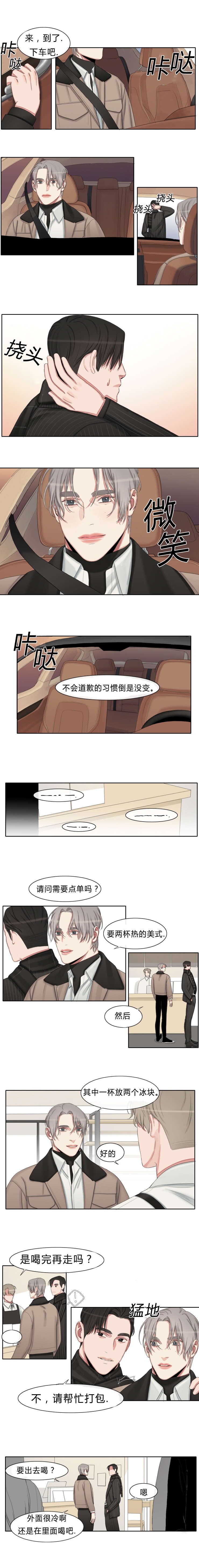 第25章：一点都没变