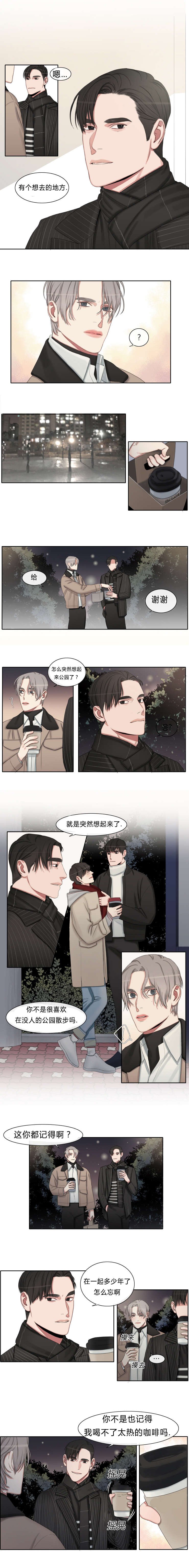 第25章：一点都没变