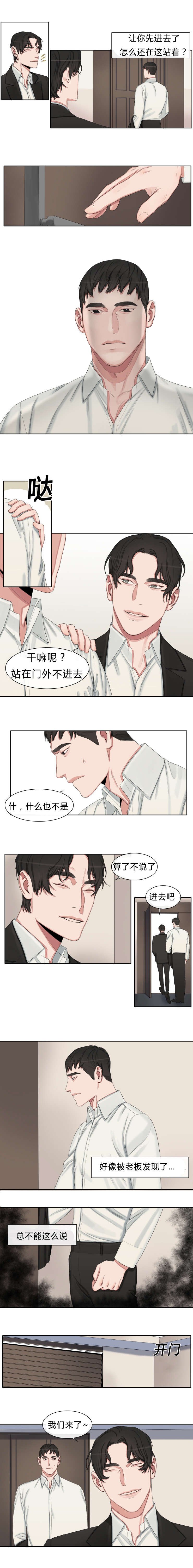第26章：泰昊