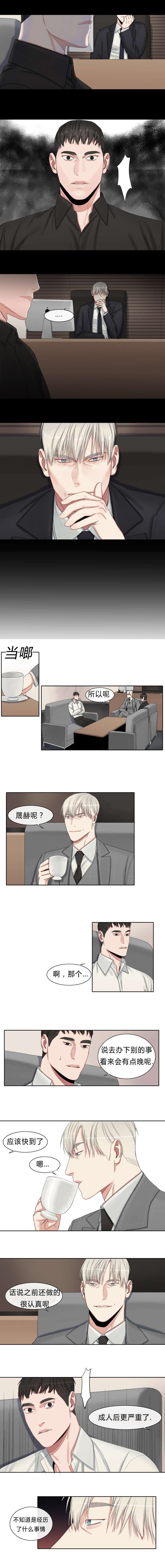 第27章：被发现了