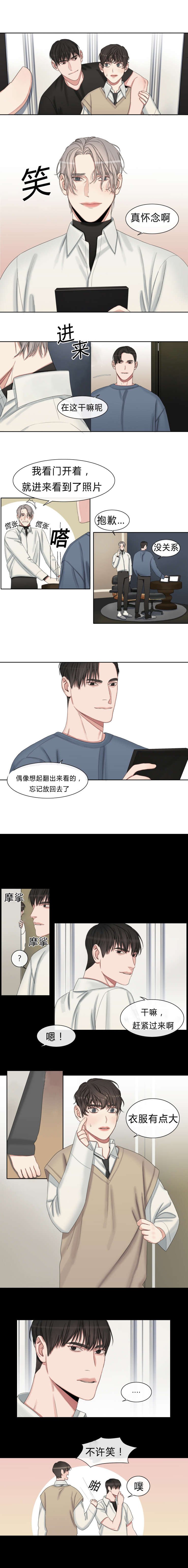 第28章：睡了再走吧