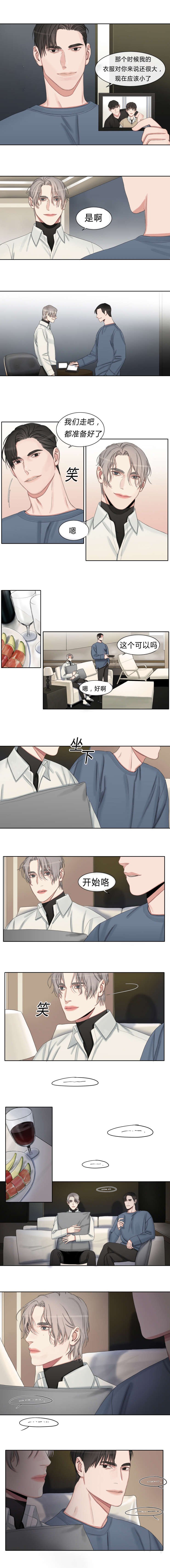 第28章：睡了再走吧