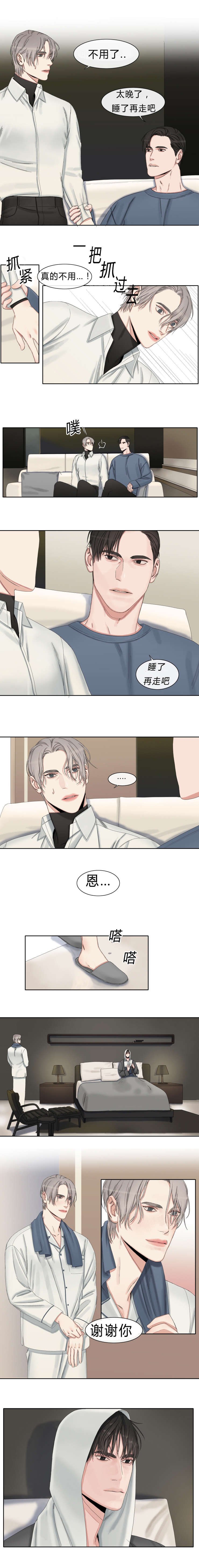 第29章：认识吗
