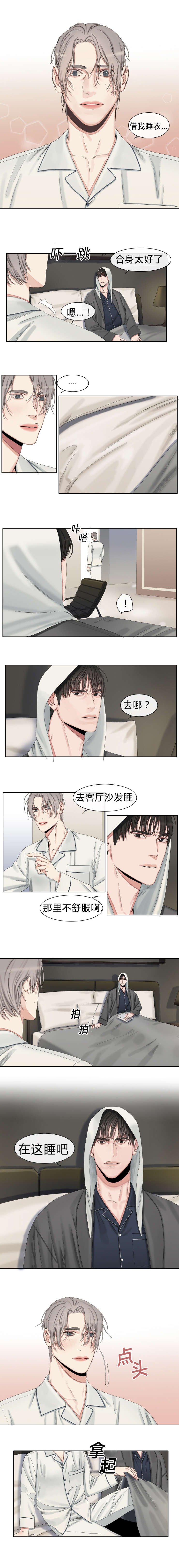 第29章：认识吗