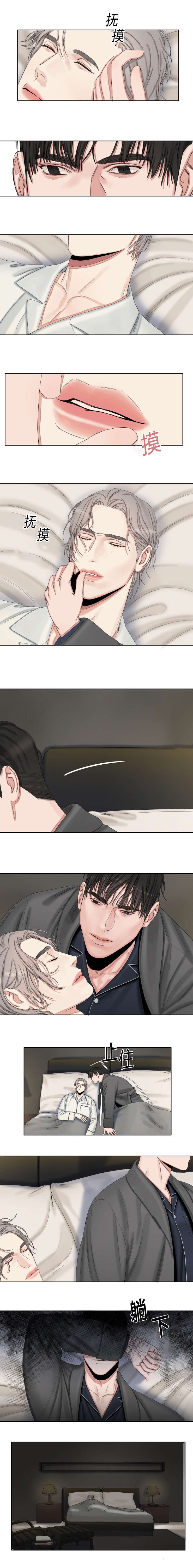 第29章：认识吗