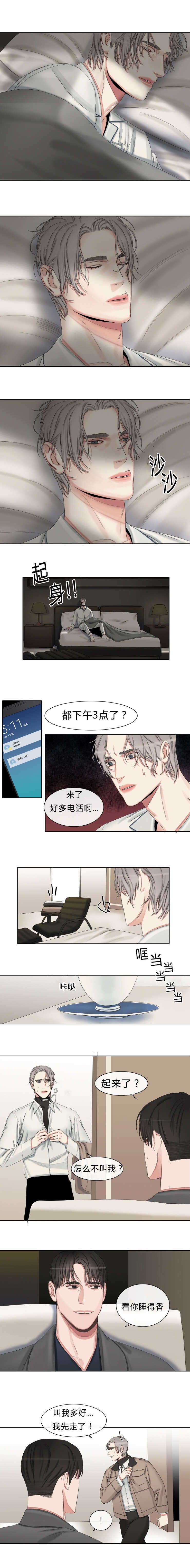 第29章：认识吗