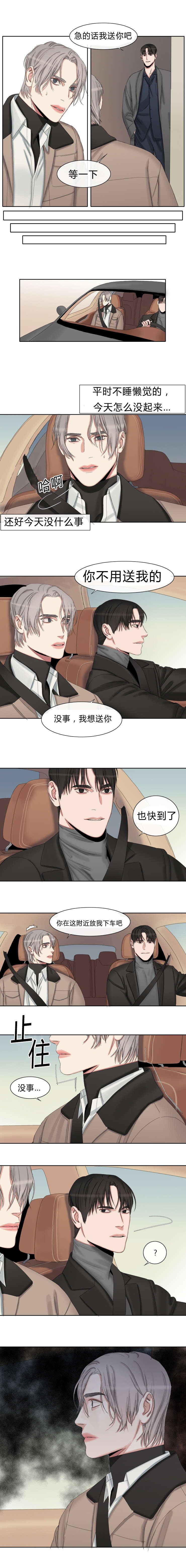 第29章：认识吗