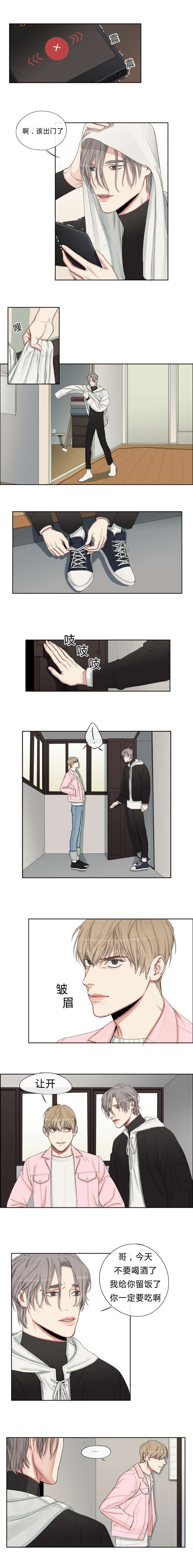 第3章：钢琴