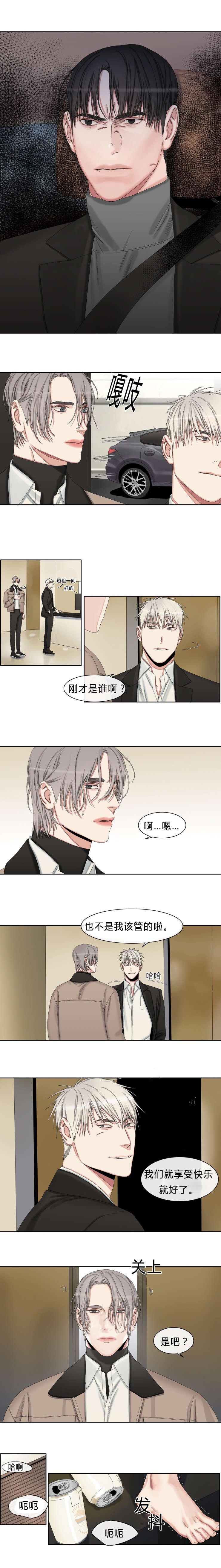第30章：不用你管