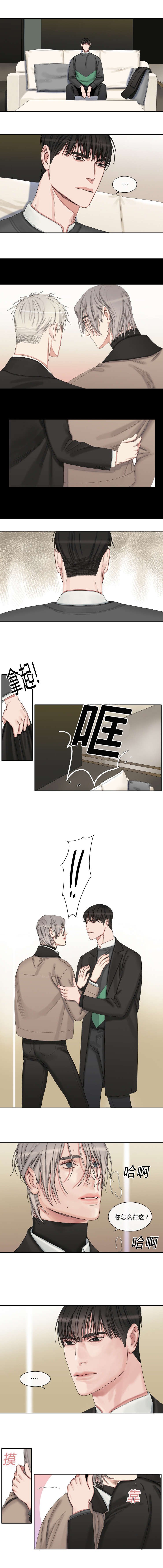 第31章：疲惫